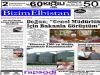 11 Temmuz 2009