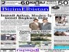 3 Temmuz 2009