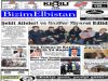 7 Nisan 2010