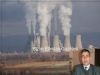 Doğalgaz İçin Umut Doğdu